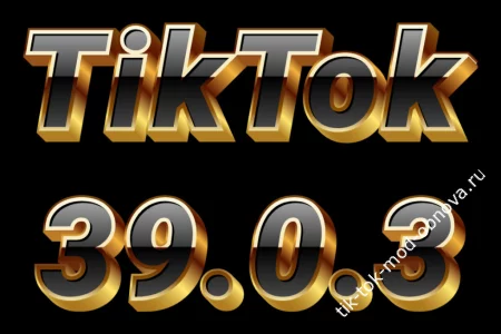 TikTok мод 39.0.3 APK для Android