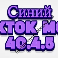 TikTok Mod Platinum 🟦 40.4.5 (Синий)
