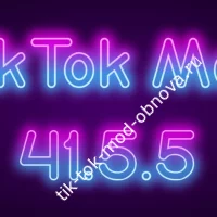 🔥 Тик Ток Мод версия 41.5.5