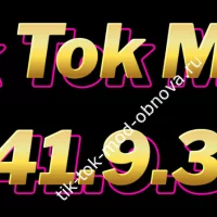 Tik Tok Mod APK 41.9.3: все преимущества модифицированной версии