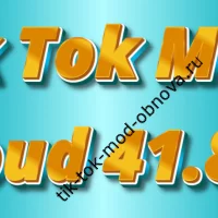 Tik Tok Mod Cloud 41.8.6 Universal Purple и Green