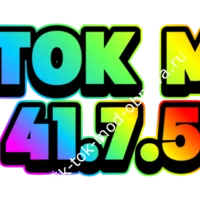 TikTok Mod APK 41.7.5: полные версии для Android с расширенным функционалом