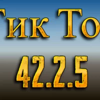Тик Ток Мод APK 42.2.5 — скачать для Android бесплатно без Плагина!