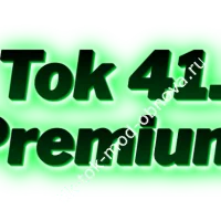 Премиум Tik Tok Mod 41.7.5: обновленная версия.