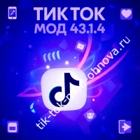 TikTok Mod 43.1.4: Красная и Синяя версия 2025 для Android без вирусов на Русском!