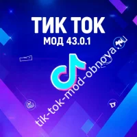 Новый Тик Ток Мод  43.0.1 (Private Plus + Platinum): Красный и 🟦Синий