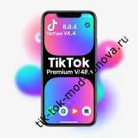 TikTok Premium Unlocked v44.8.42 для Android: мод с полным доступом