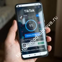 Взломанный Тик Ток на Андроид